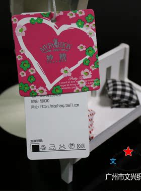 吊牌卡纸服装合格证厂家直销促销