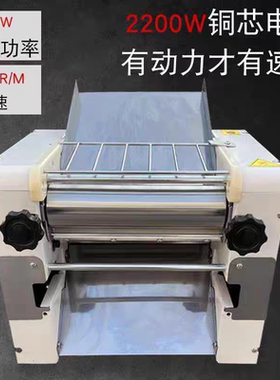 商用台式压面机面条机高速揉面机压面机新款不锈钢商用揉面压面机