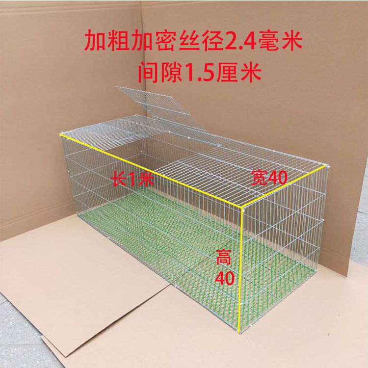 养殖笼鸽子笼加密加粗铁丝笼鸡笼鹌鹑兔笼家用大号养殖笼鸟运输笼 - 图1