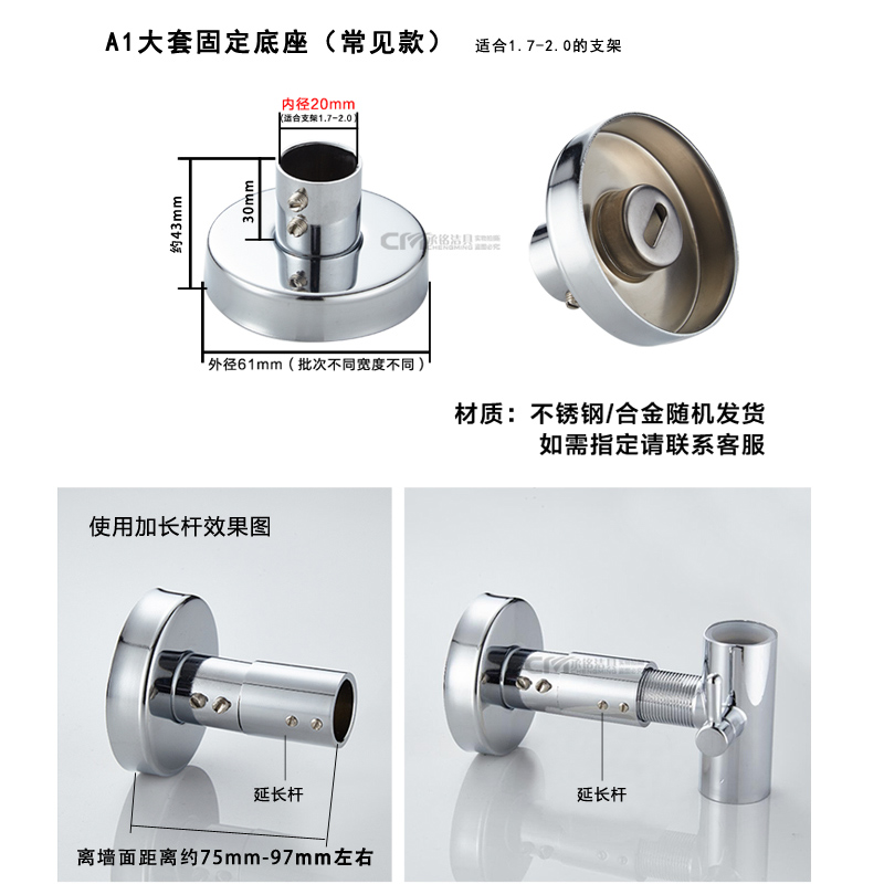 卫浴淋浴升降杆花洒固定底座 升降管喷头支架加长墙座维修配件