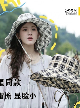 轻薄透气渔夫帽户外女夏大檐新款
