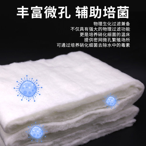 英昔客鱼缸虾龟缸手撕羊绒棉过滤棉透水好不易堵，高性价比买它 - 图1