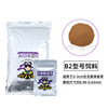 Nissin Marubeni ornamental tropical fish feed Japanese brand