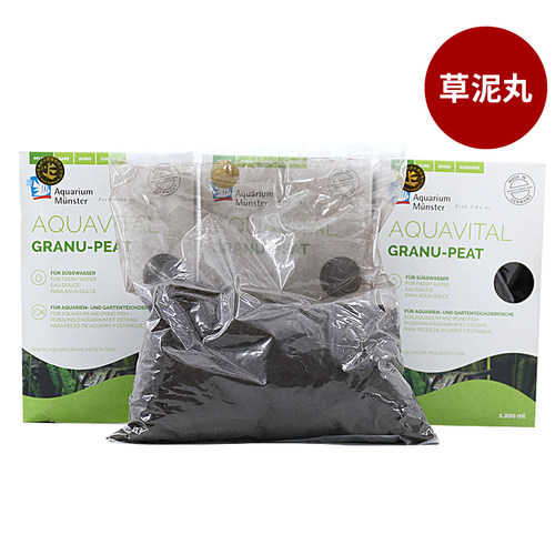 莫斯特草泥丸泥炭土鱼缸降酸软水七彩埃及神仙鱼定水降低PH值滤材 - 图0