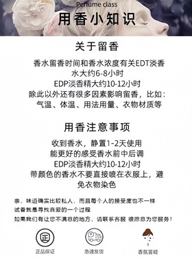 LESSXCOCO调香热念香水依兰淡香持久花果果香香花留香女士花香调