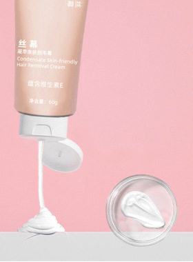 丝幕凝萃亲肤脱毛膏无痛轻松脱毛抑毛全身通用温和脱毛轻松脱毛膏