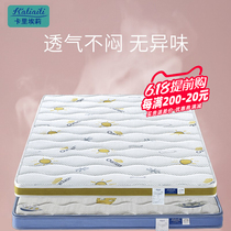 Childrens mattress No formaldehyde protective ridge environmentally-friendly natural coconut palm brown cushion up and down the tatami special folding custom