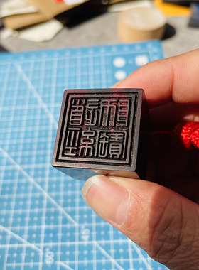小号迷你上清茅山九老仙都君印章唐卡印章道经师宝檀木枣木道系印