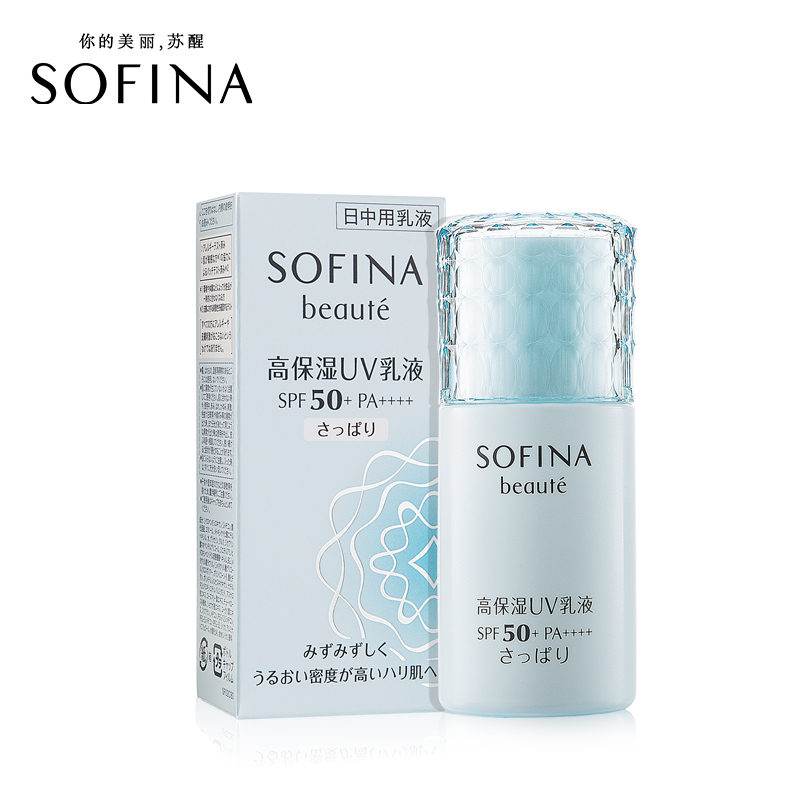 苏菲娜防晒霜芯美颜蓝小花补水保湿户外面部防晒乳夏季男女 sofina 苏菲娜防晒霜芯美颜蓝小花补水保湿户外面部防晒乳夏季男女 sofina