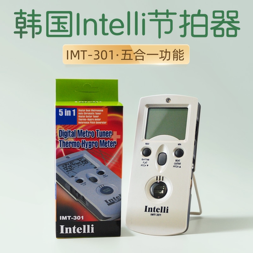 韩国Intelli IMT-301电子节拍器校音器五合一 钢琴吉他管乐通用 - 图0