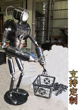 工业酒吧模型金属复古