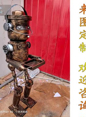 工业风铁艺机械迎宾前台酒吧模型