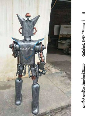 工业酒吧模型金属复古