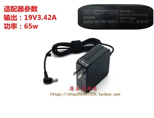 华硕FL8000UN Y5200F V5200E电脑充电器UX303L A580UR电源适配器 - 图2