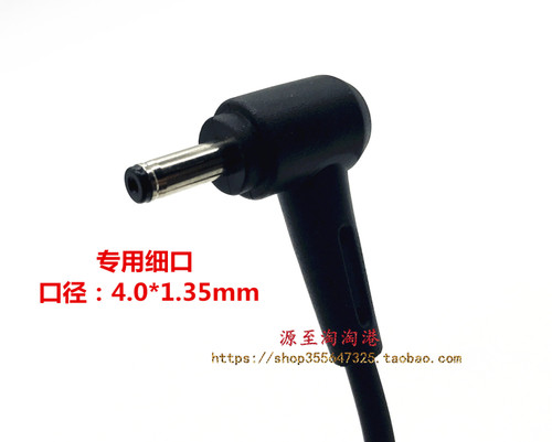 华硕FL8000UN Y5200F V5200E电脑充电器UX303L A580UR电源适配器 - 图3