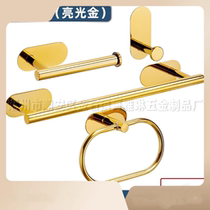 Stainless steel bath towels frame-free bathroom towels towel rack toilet towels towel rack bathroom pendant suit