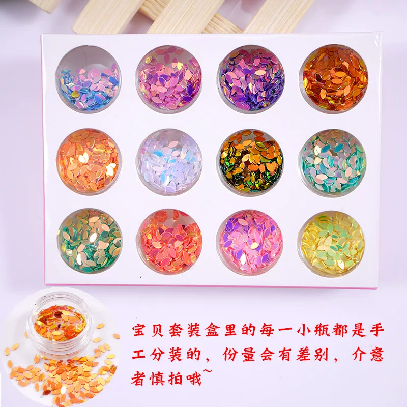 古蝉凰 Diy glue glitter set boxed hollow love shell powder glitter sequins manicure patch material