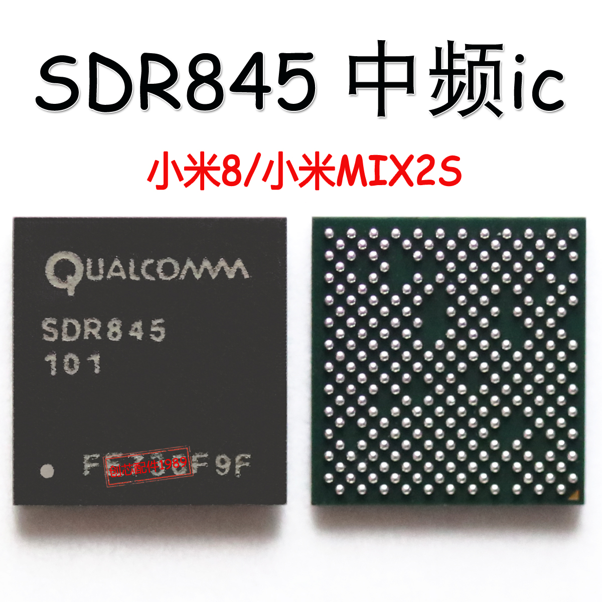 米8电源pmi8998 SDR845中频PM845电源ic 8150b mix2s C35L41B音频 - 图0