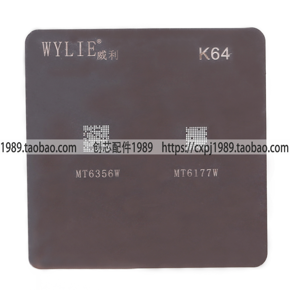 适用魅族PRO7 MT6356W 6358W电源ic  MT6370P 6177W中频MT6632QP - 图1