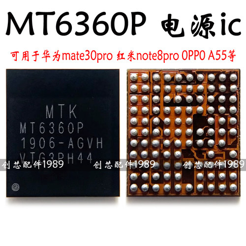 OPPO RENO wifi模块IC MT6360P/RP/PP MT6360UP/MP MT6380P 6300P - 图0