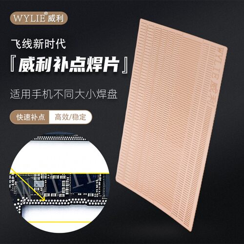OPPO RENO wifi模块IC MT6360P/RP/PP MT6360UP/MP MT6380P 6300P - 图2