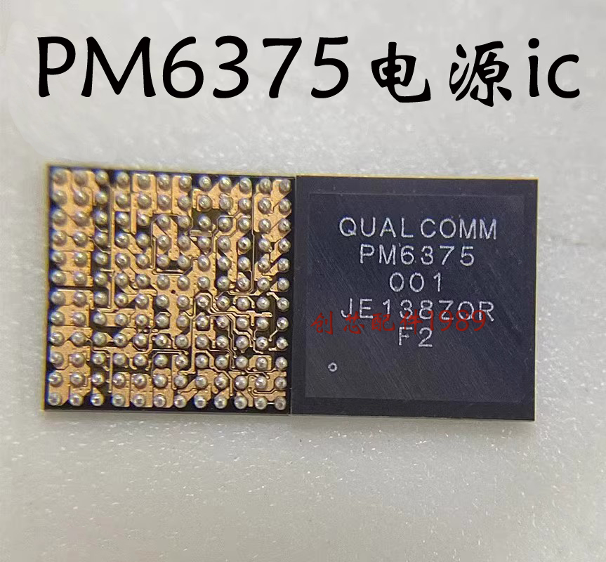 适用荣耀X30电源IC PM6375 SGM41512充电RT9759 WCD9370音频2U2-图0