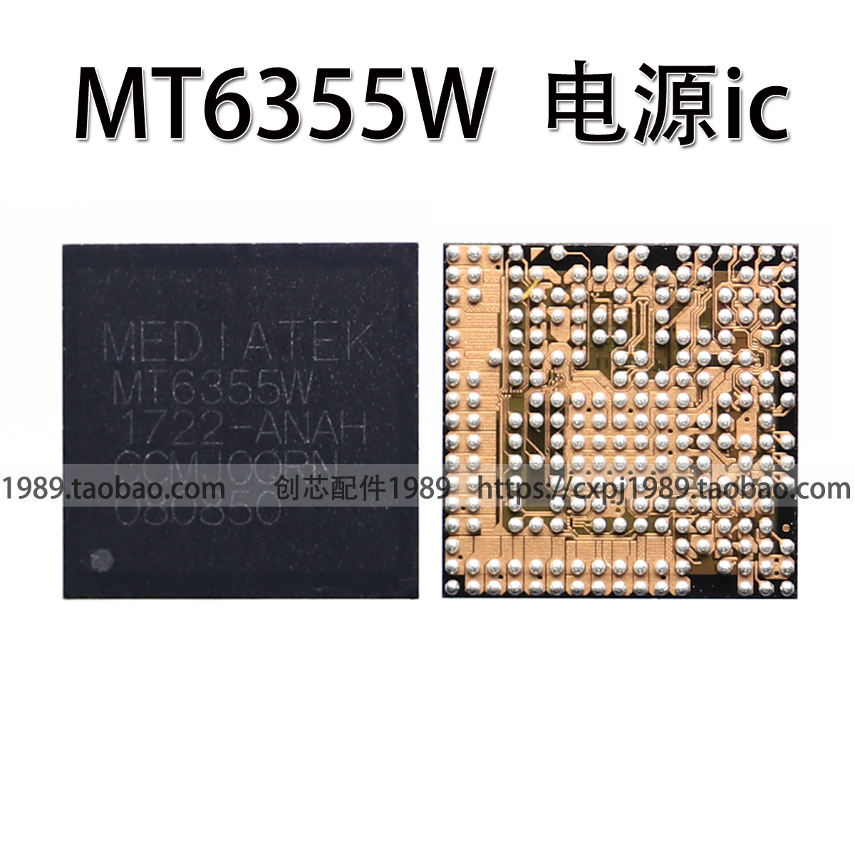 MT6357CRV A79电源MU005X02 MT6358W 6355W MT6355VNW电源ic-图0