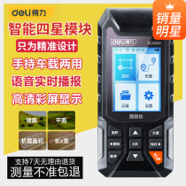 Able Measuring Mu Instrument High Precision Handheld Gps Land Area Ground Acre Measuring Instrument Free of Walking Vehicle Measuring Field Instrument