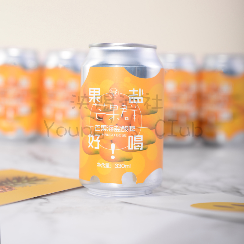 5听 国产精酿啤酒 牛啤堂 芒果群 海盐酸啤 GOSE 330ML包邮 果味 - 图1