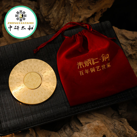 中研太和节气经络黄铜双面指尖陀螺解压神器减压玩具高级版
