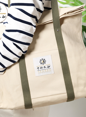 帆布包大容量中研太和
