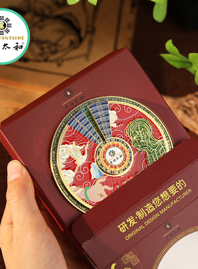 中研太和中医文创冰箱贴磁铁特色装饰品家居创意礼物纪念品可转动