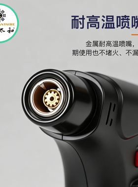 锌合金防风打火机充气点火器点香点艾灸点艾条专用气体焊枪喷枪