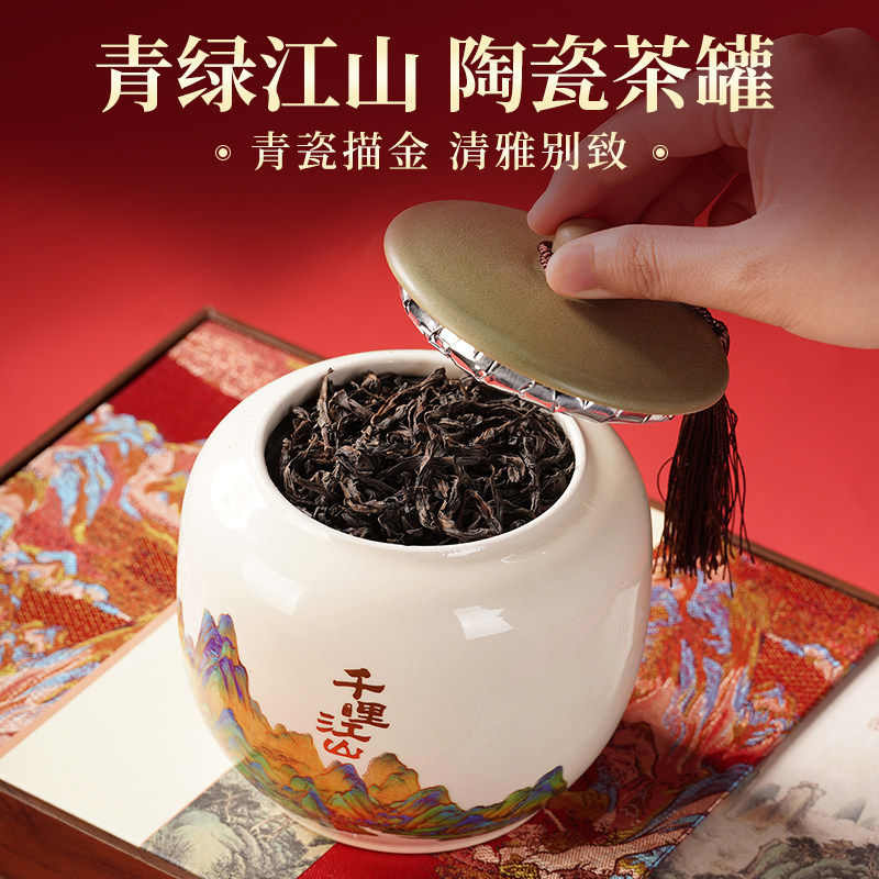 武夷山大红袍高档礼盒装茶叶正山小种铁观音过年送礼品送领导长辈