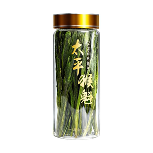 新茶叶特级黄山绿茶太平猴魁3罐