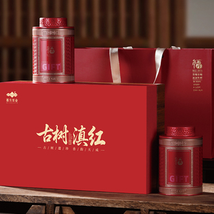 高档茶叶礼盒装金骏眉红茶端午送礼