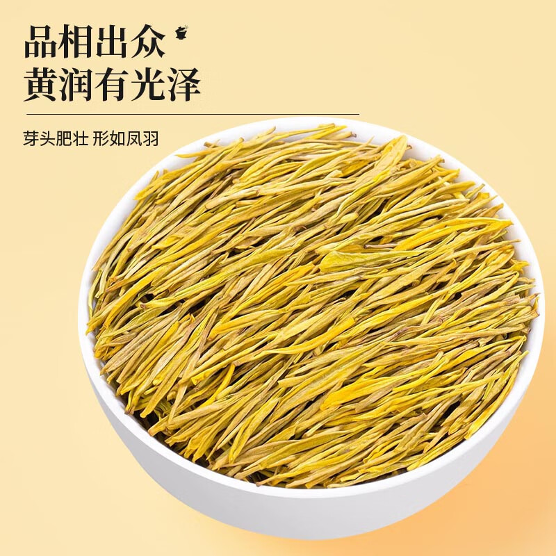 慕方绿茶黄金芽安吉茶叶奶白茶头采嫩芽春茶新茶口粮茶自己喝送礼