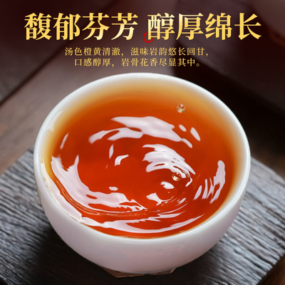 大红袍乌龙茶正宗武夷岩茶250g袋装品质茶叶口粮自己喝端午节送礼