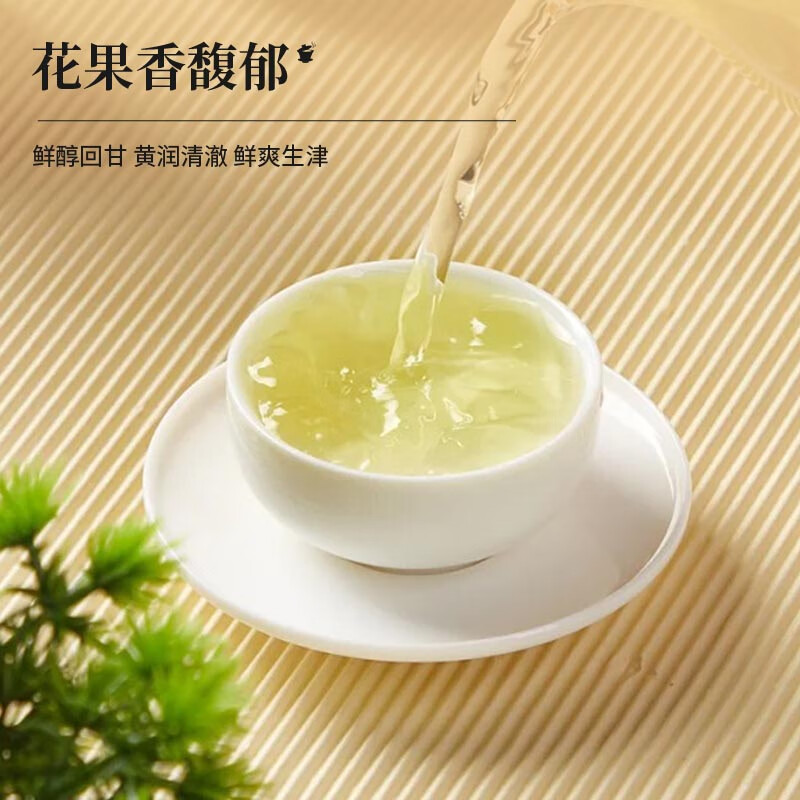 慕方绿茶黄金芽安吉茶叶奶白茶头采嫩芽春茶新茶口粮茶自己喝送礼