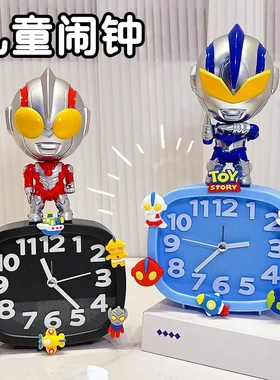 玉桂狗小闹钟学生专用时钟