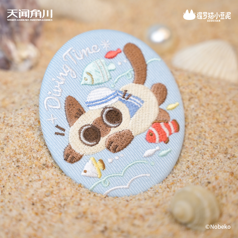 正版 天闻角川 暹罗猫小豆泥-海底两万泥系列-刺绣徽章盲盒盲抽 - 图3