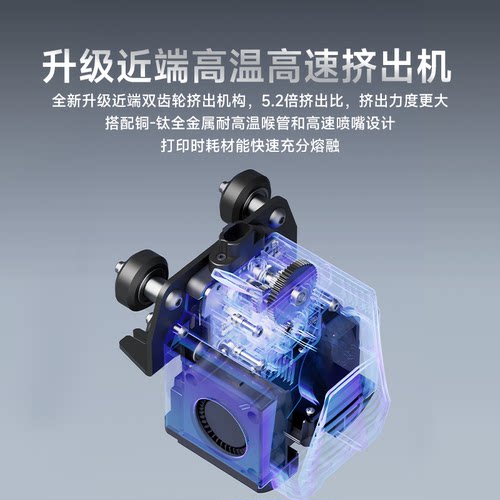ELEGOO/爱乐酷Neptune 4海王星3d打印机FDM高速家用桌面级diy玩具 - 图3