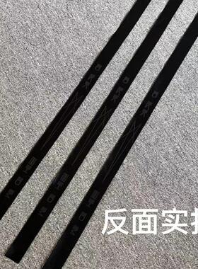 RO飘带走拍神器90cm长度