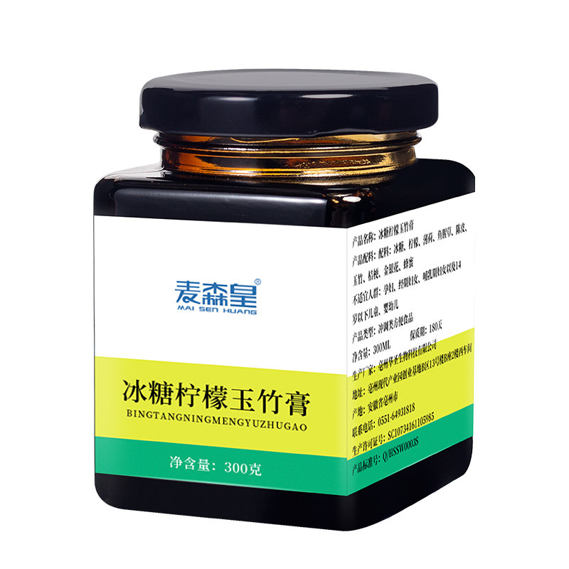  麦森皇养生茶