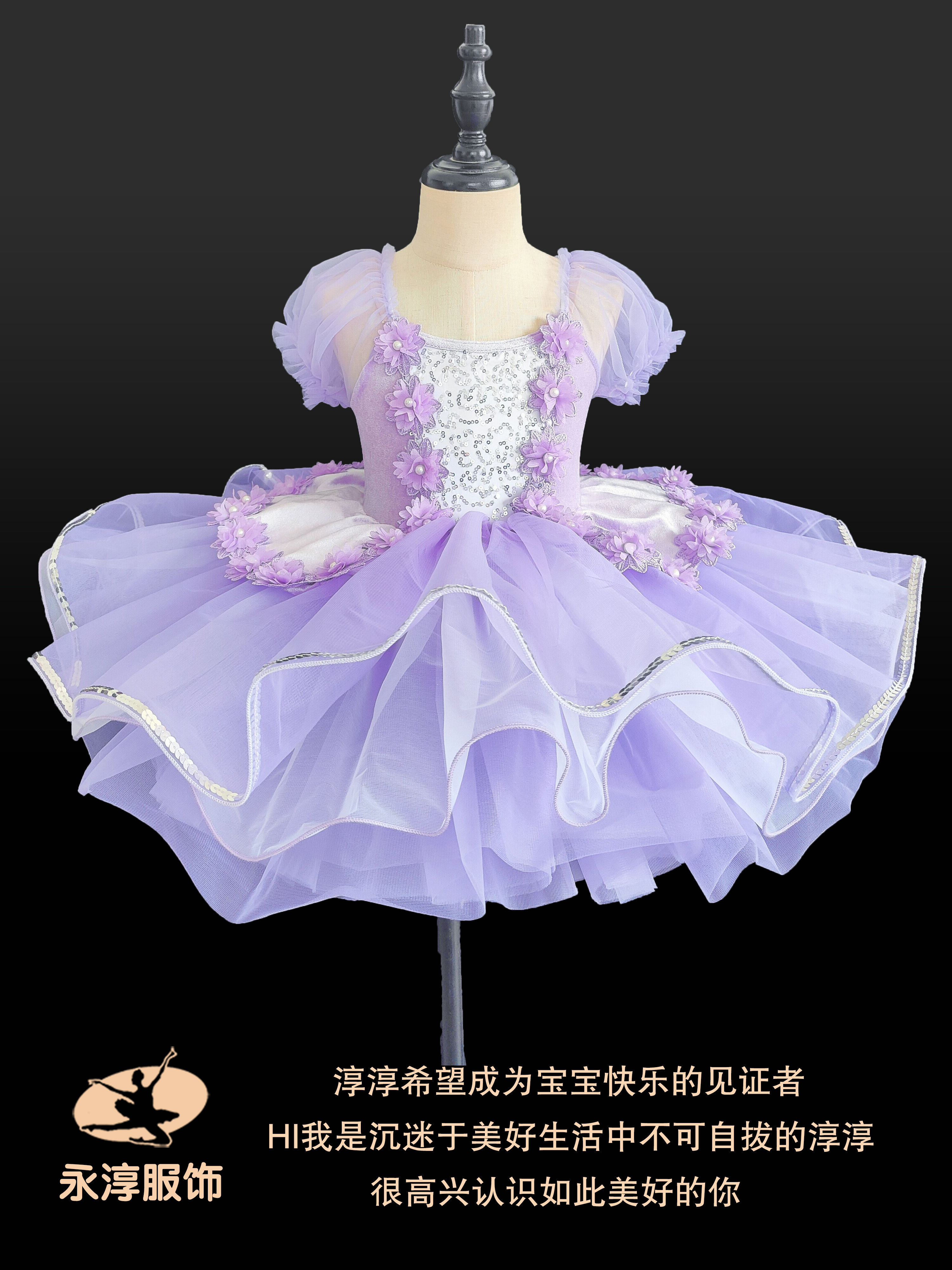 儿童专业芭蕾舞裙女童幼儿舞蹈蓬蓬纱裙表演服小天鹅走秀合唱服装,淘宝优惠券,粉丝福利购,淘宝优惠卷