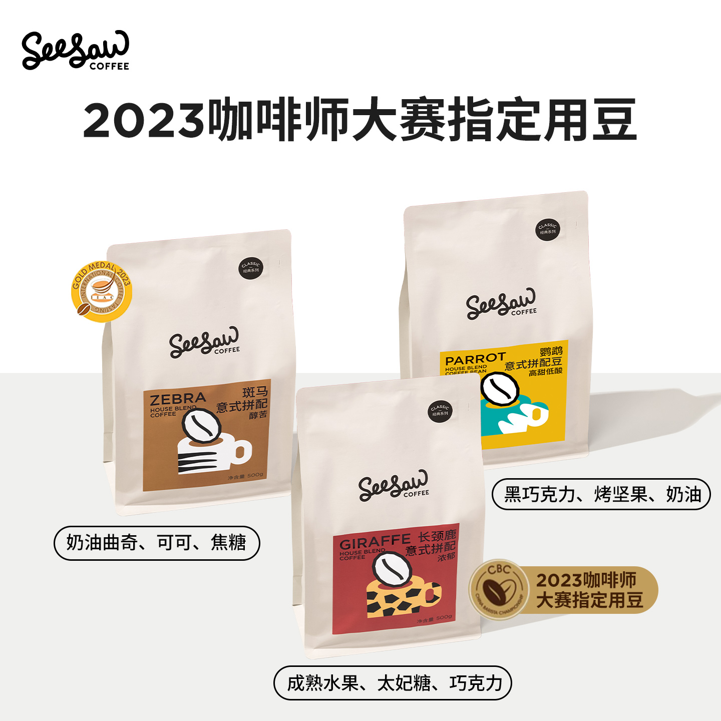 【现磨】seesaw咖啡粉现磨手冲soe阿拉比卡咖啡豆磨粉咖啡豆粉