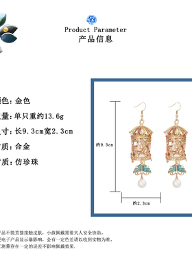 OSR宫廷风长款流苏耳坠七夕礼物
