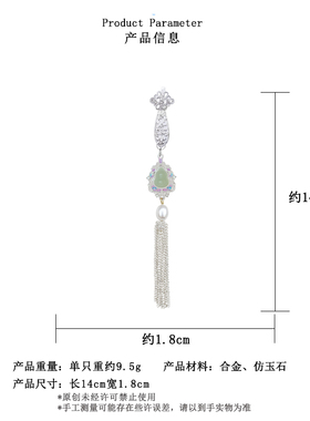 教师中秋节礼物流苏压襟挂件夹扣