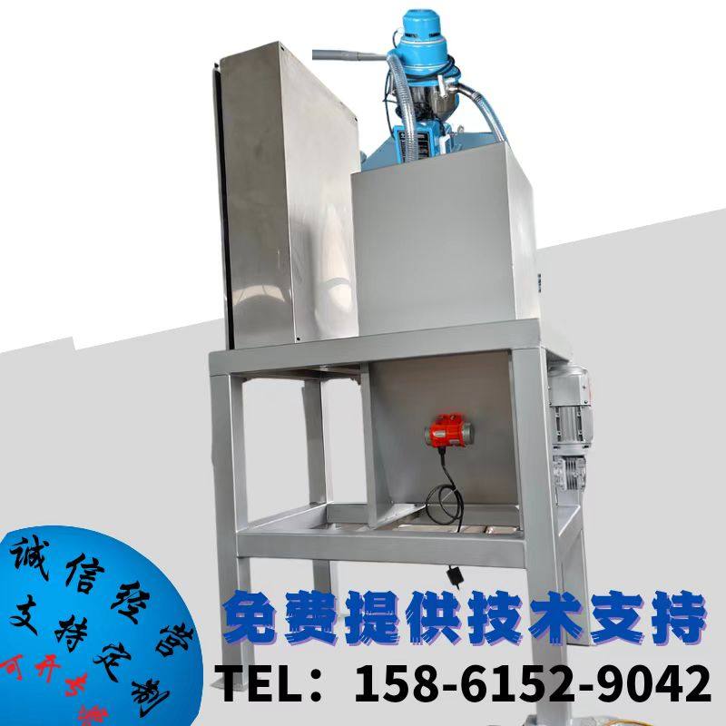 絮凝剂加药机干粉投加机全自动加药装置聚丙烯酰胺给药机真空吸料,淘宝优惠券,粉丝福利购,淘宝优惠卷