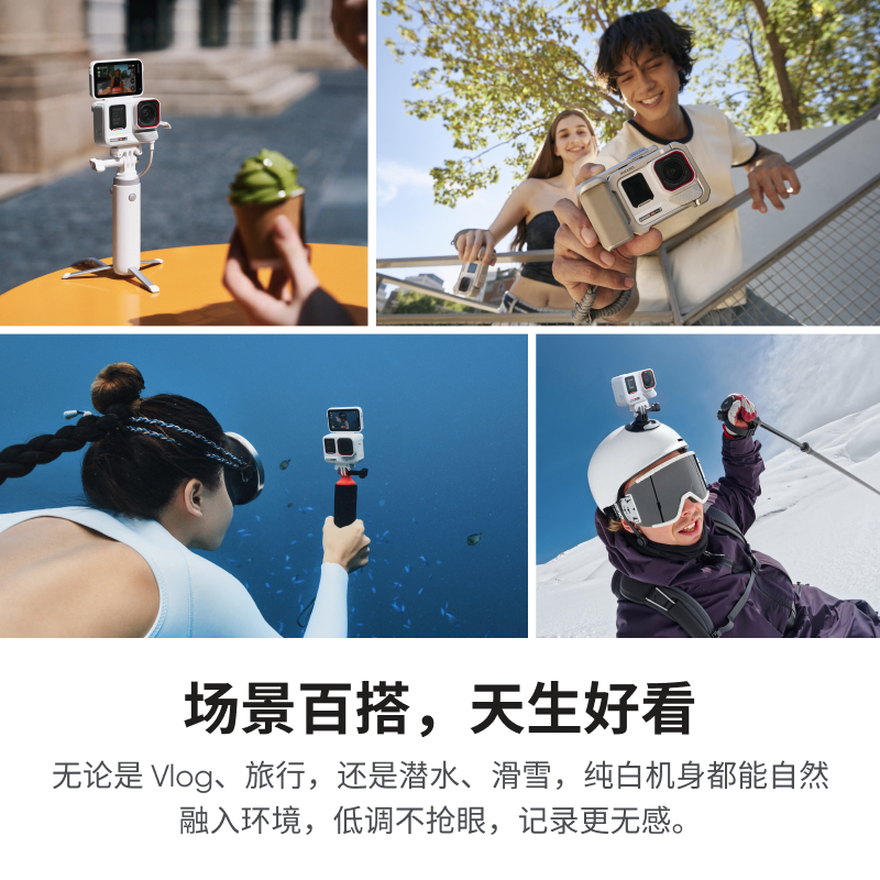 【全新配色】影石Insta360 Ace Pro 2旗舰影像运动相机 徕卡镜头 - 图1